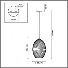 Подвесной светильник Odeon Light Astea  - 3